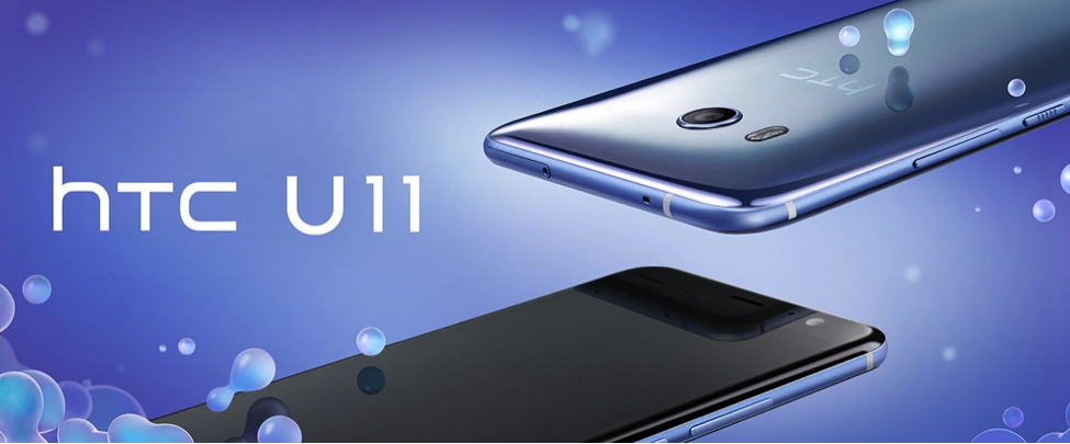 htc-u11-1.png